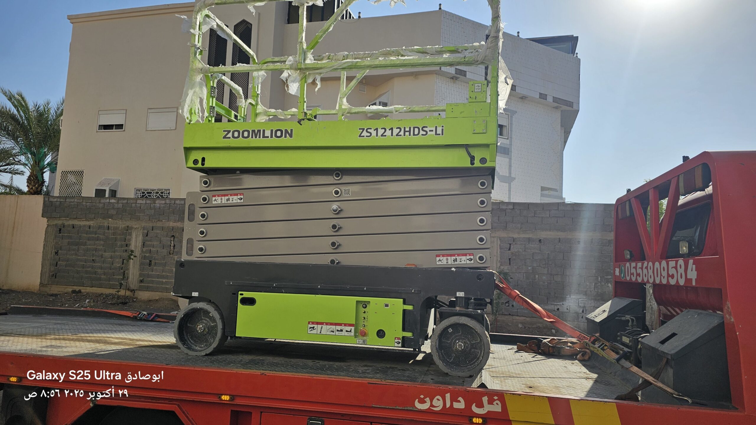 رافعه شوكيه للايجار شهري سنوي أسبوعي يومي