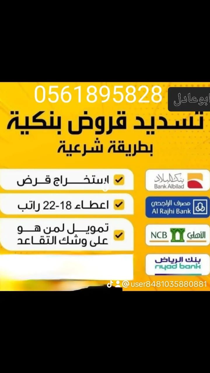 الرياض حي العقيق