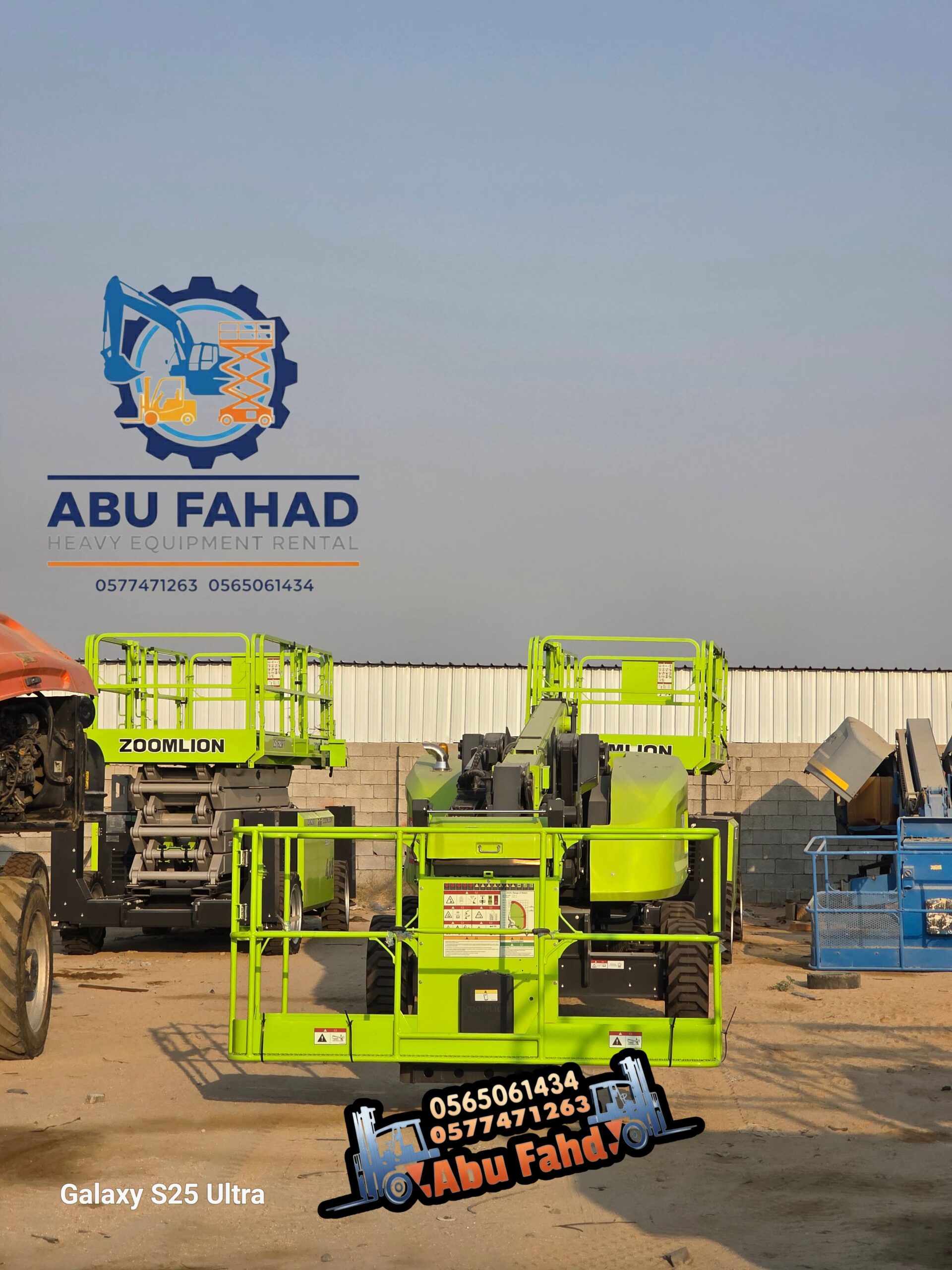 متوفر لدينا سيزر لفت بمختلف المقاسات والارتفاعات،