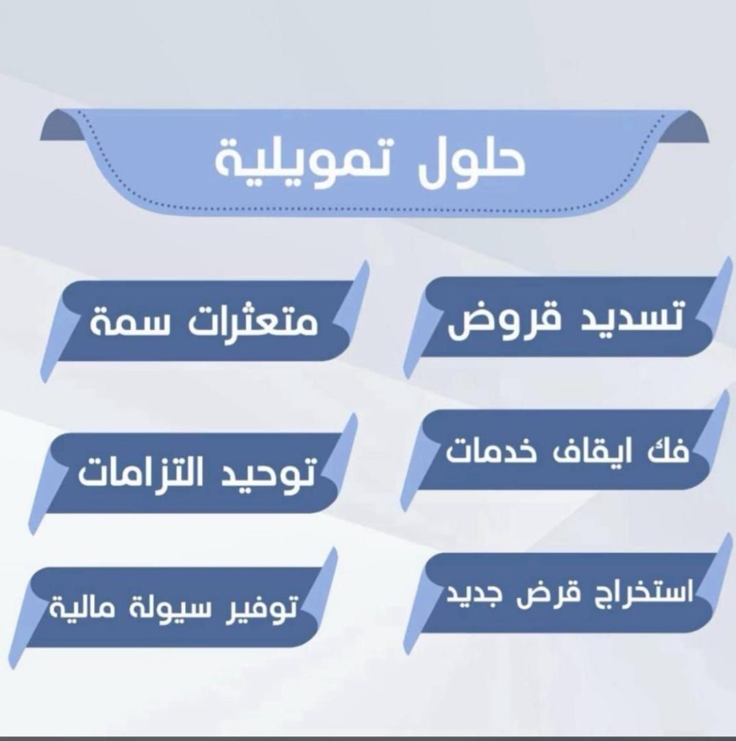 الرياض حي العقيق