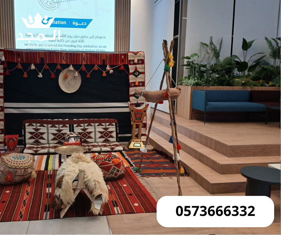 جلسات شعبية, تاجير ركنيات شعبيه, استئجار طاولة طعا