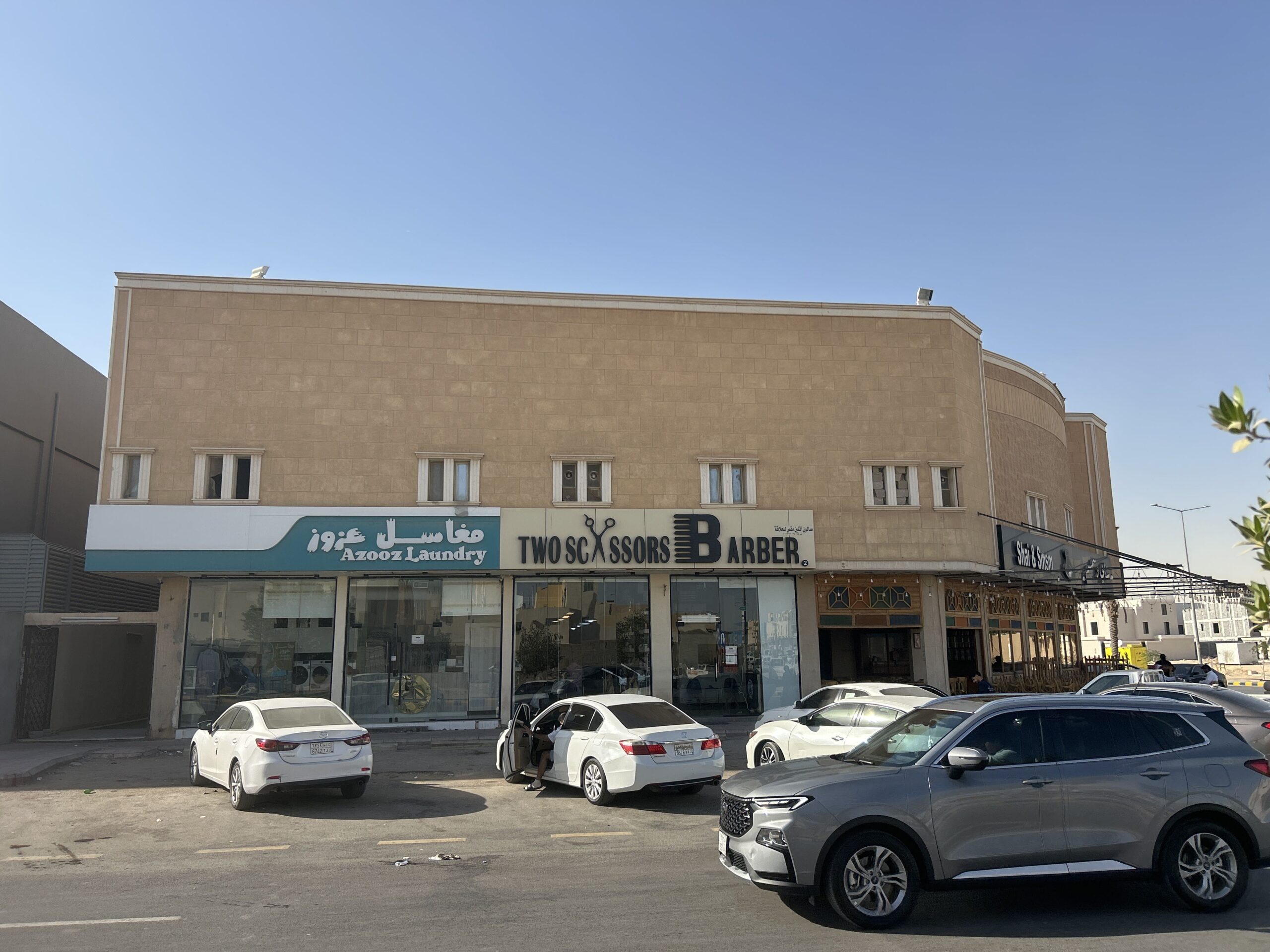 شقق عزاب مفروشه حي الندوه شرق الرياض