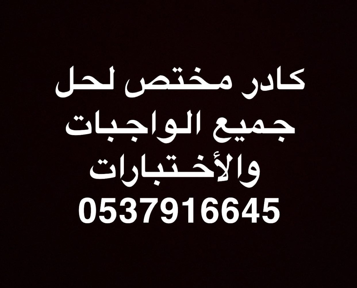 خدمات طلابيه