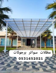 3124143d-1a7a-4434-af81-165527fbb4f7