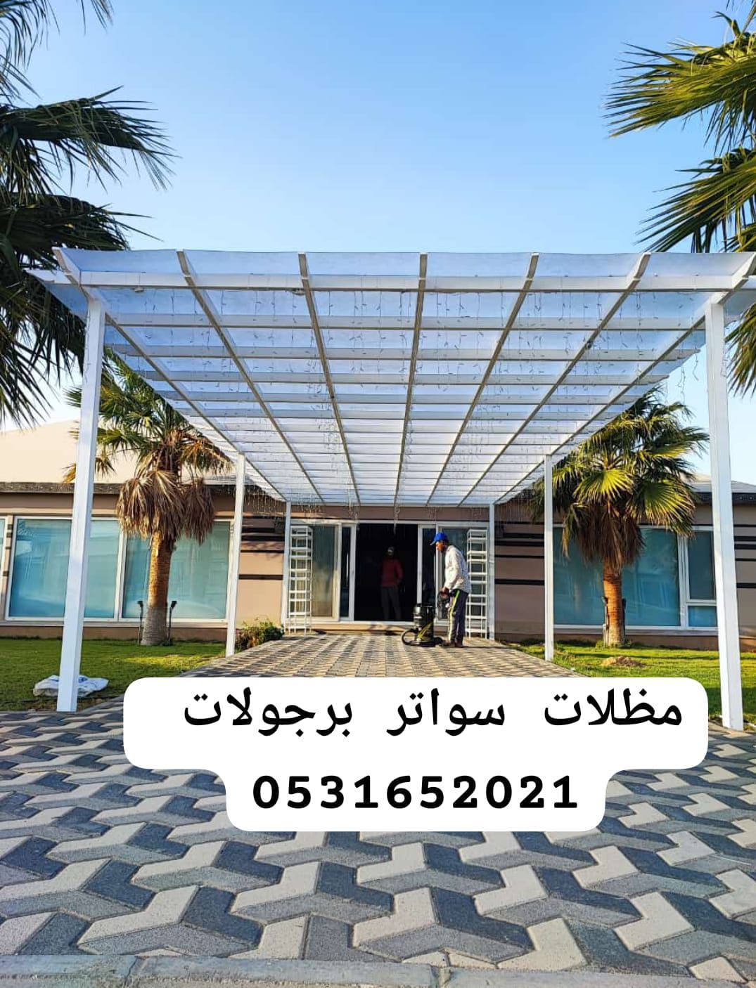 الخبر العزيزيه