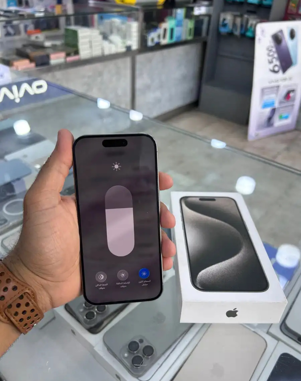 ايفون 15 برو