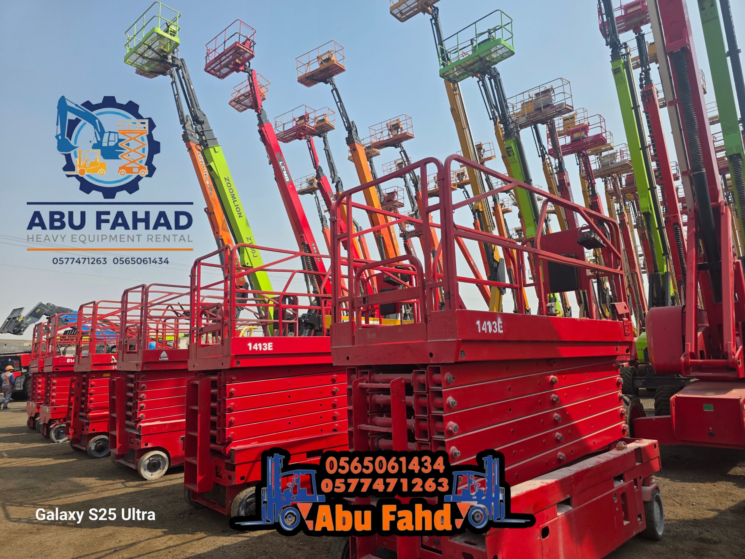 سيزرلفت للايجار رافعات مقصيه للايجار سقالات كهرباء