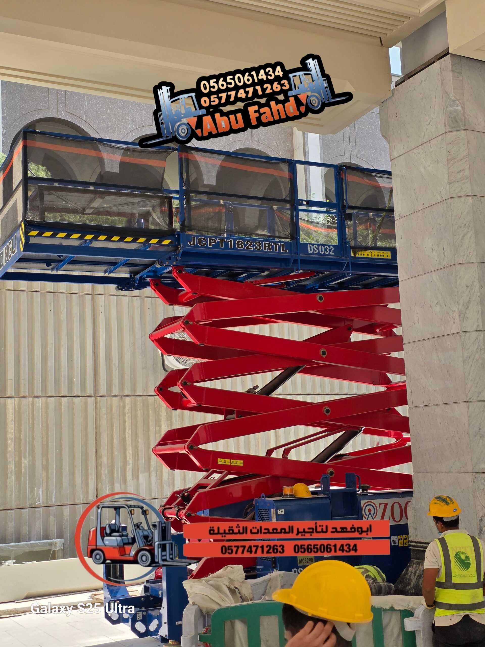 1. *سيزر لفت 6 متر*: موديل حديث للإيجار – ارتفاع 6