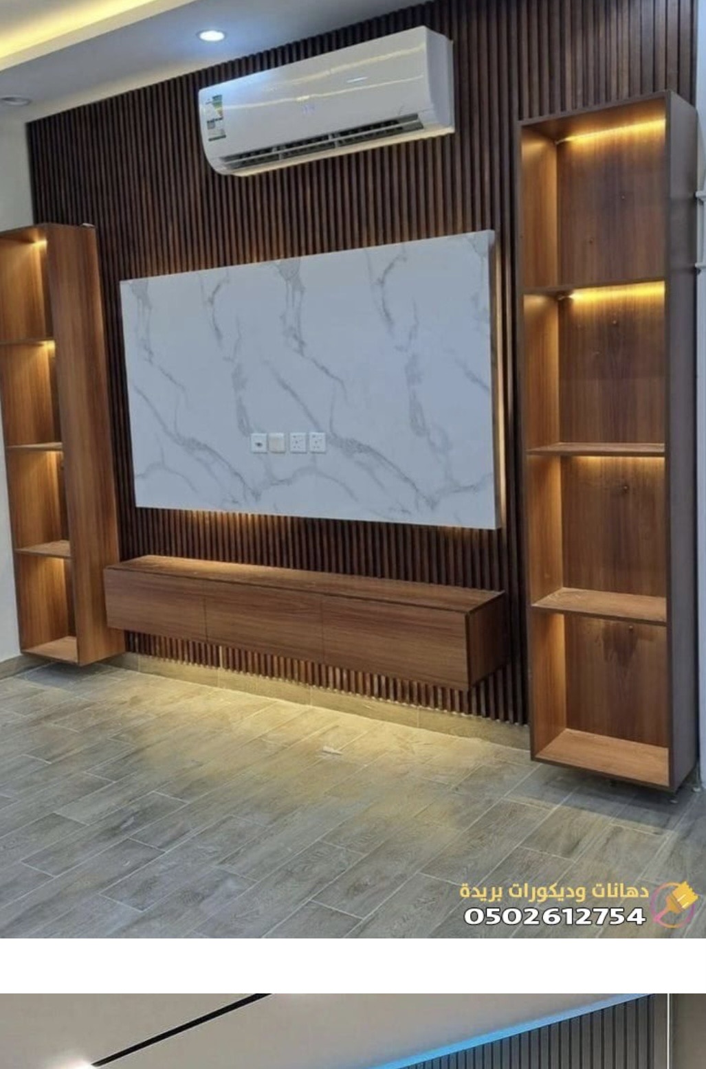 الرياض ضهرت لبن