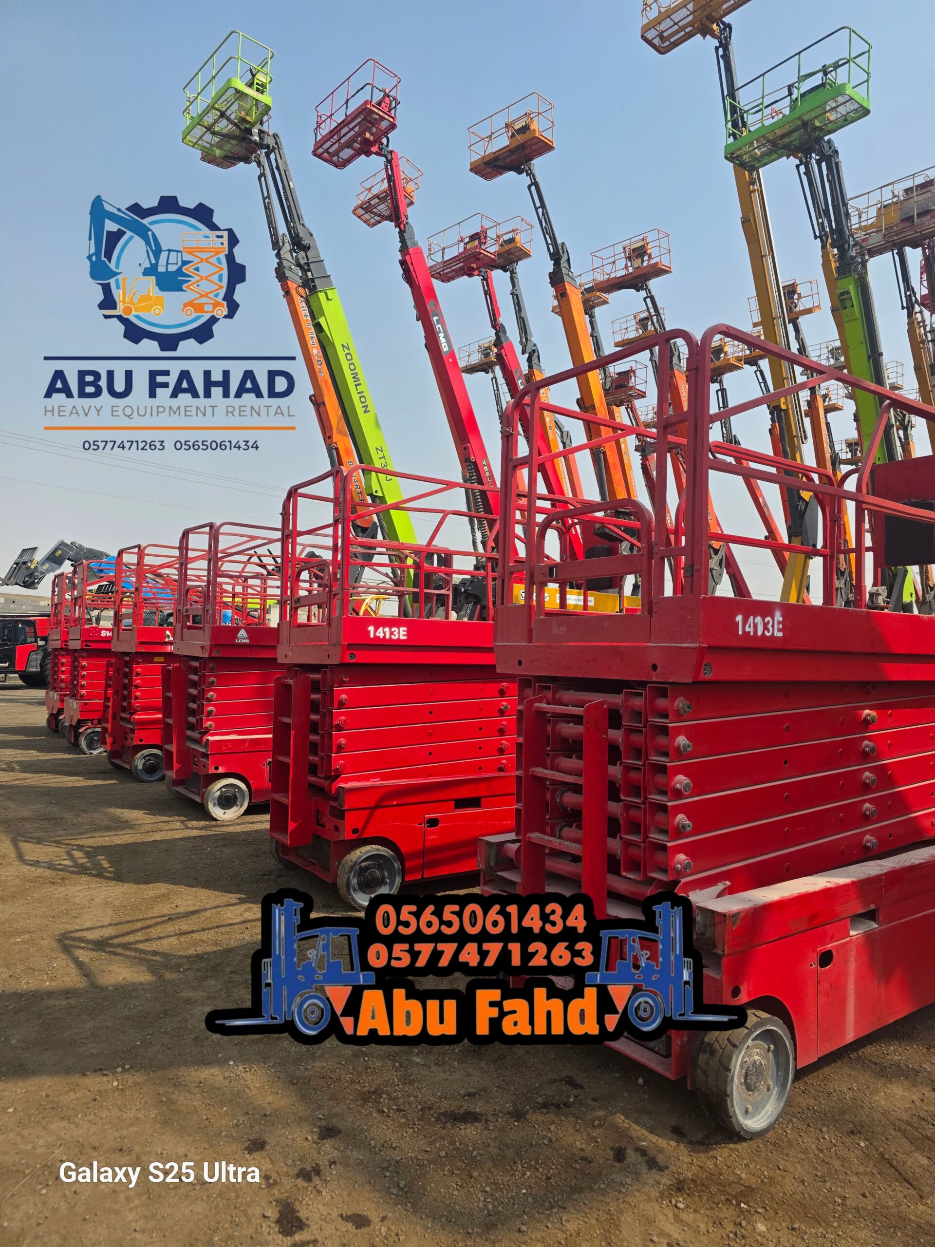 سيزرلفت للايجار رافعات مقصيه للايجار سقالات كهرباء