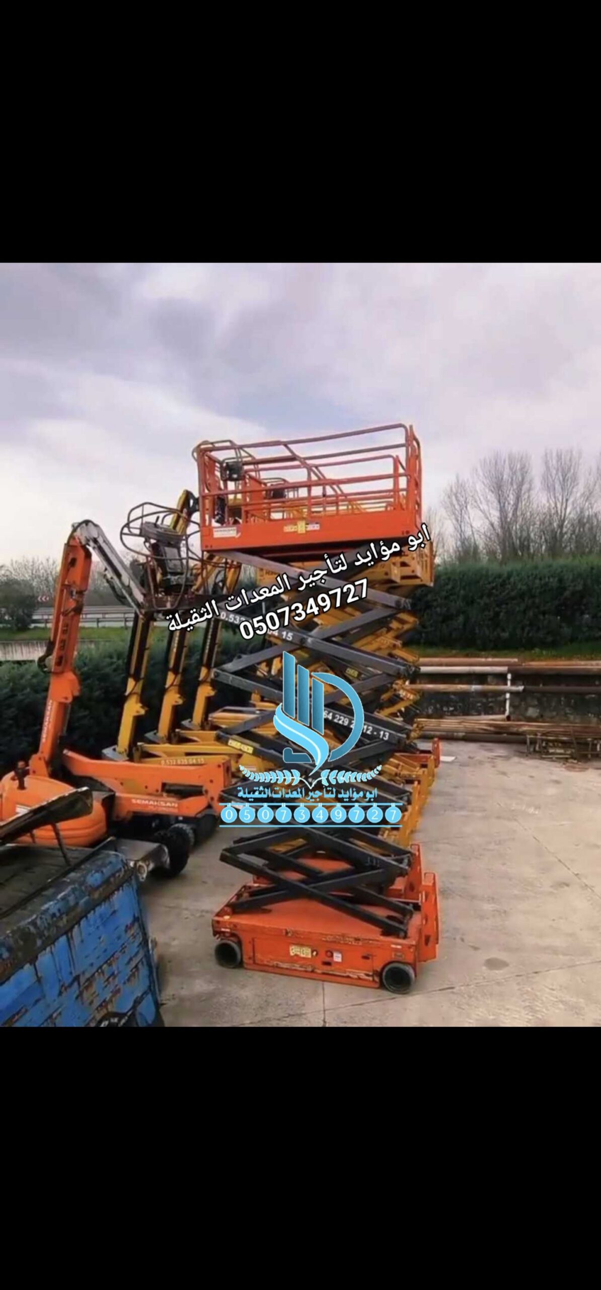 سيزر لفت للايجار