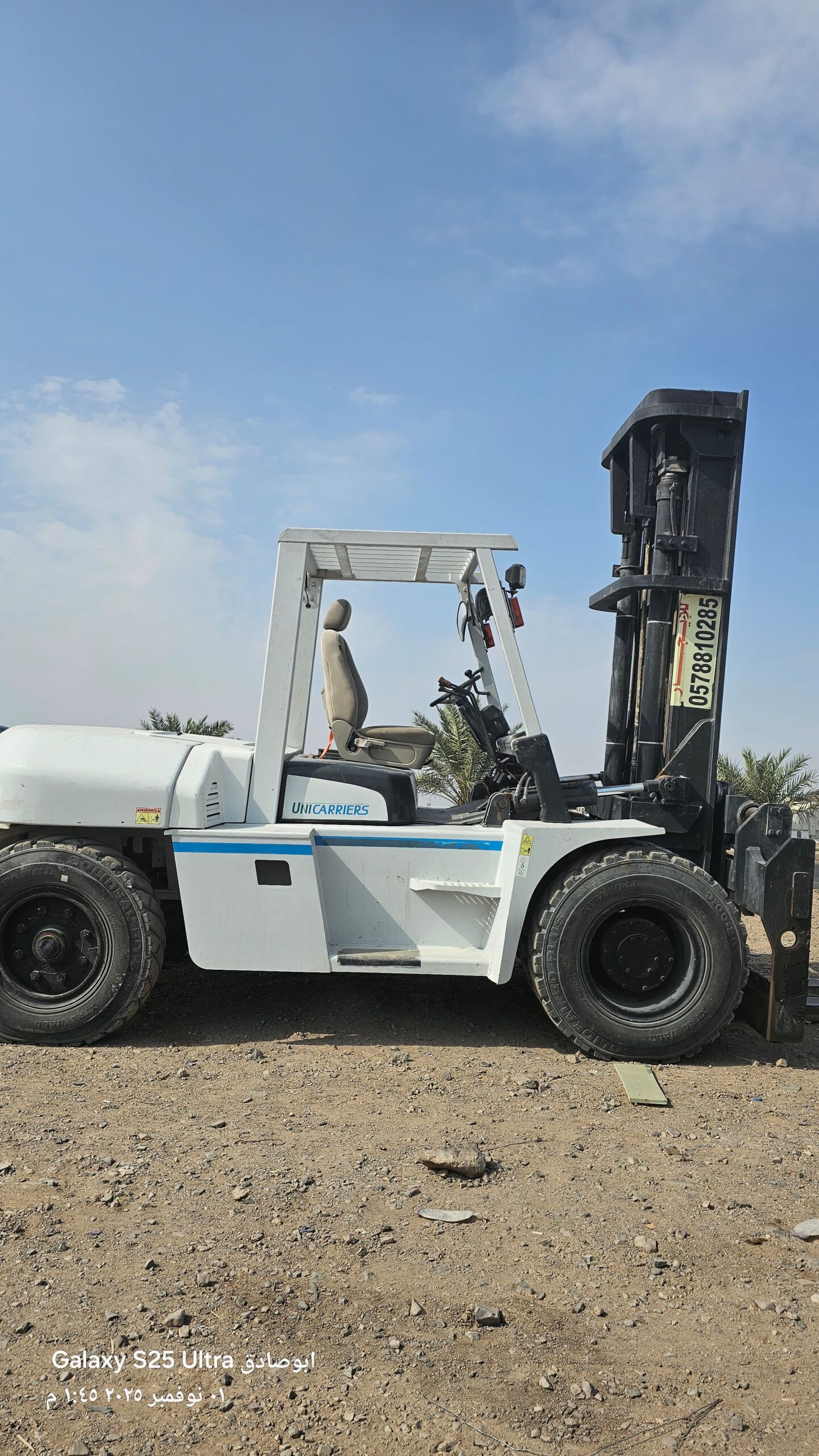 رافعه شوكيه للايجار شهري سنوي أسبوعي يومي