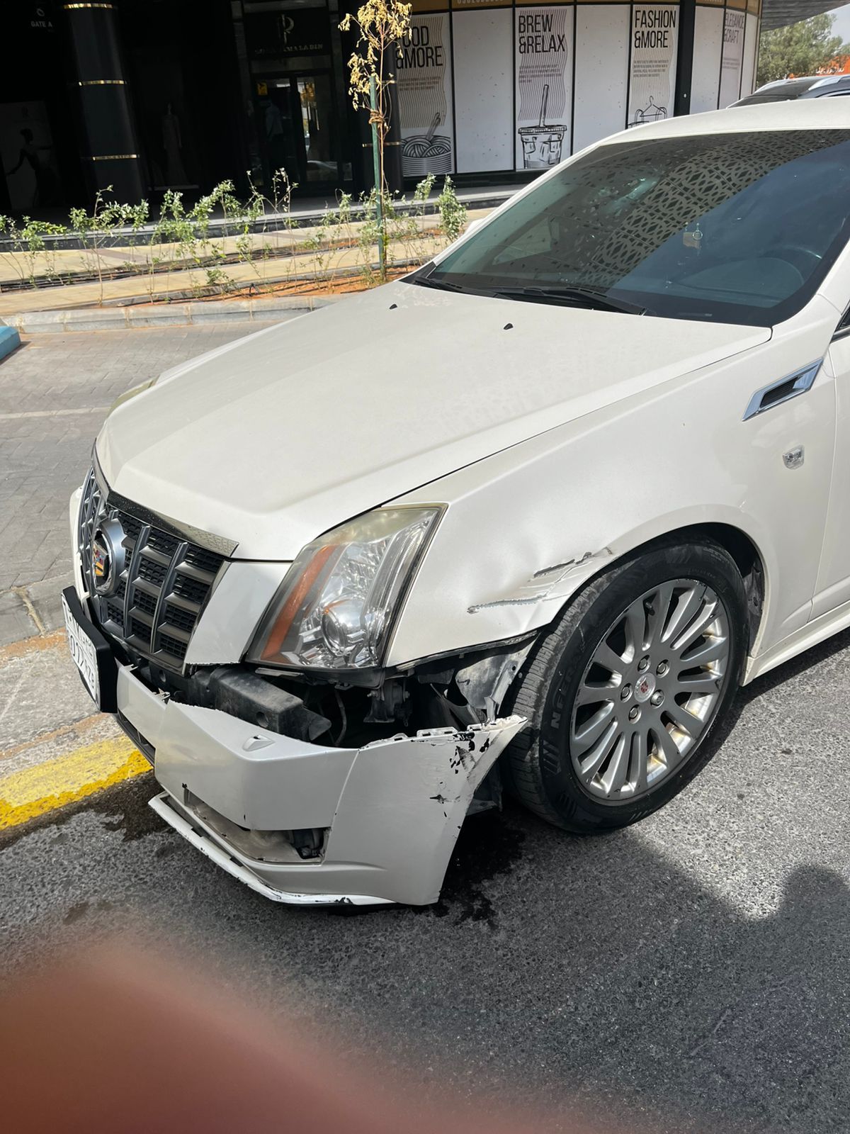 تشليح الحاير