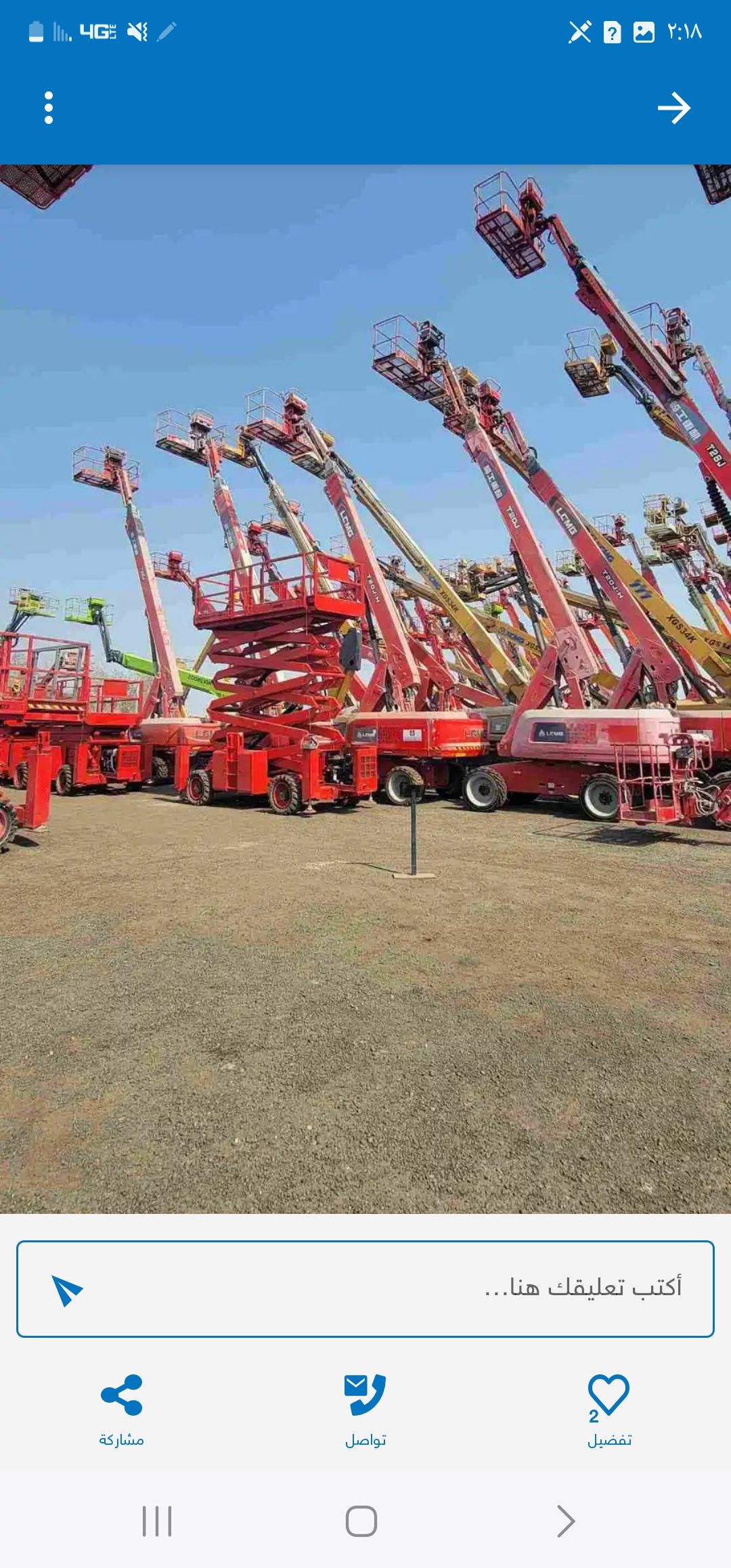 مان لفت للايجار من 6متر وحتى 53متر ديزل وكهرباء مو