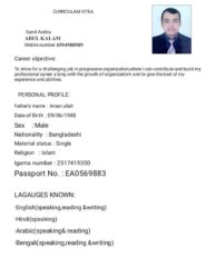 4755ed94-eefc-410f-a290-51af0cb4c64f