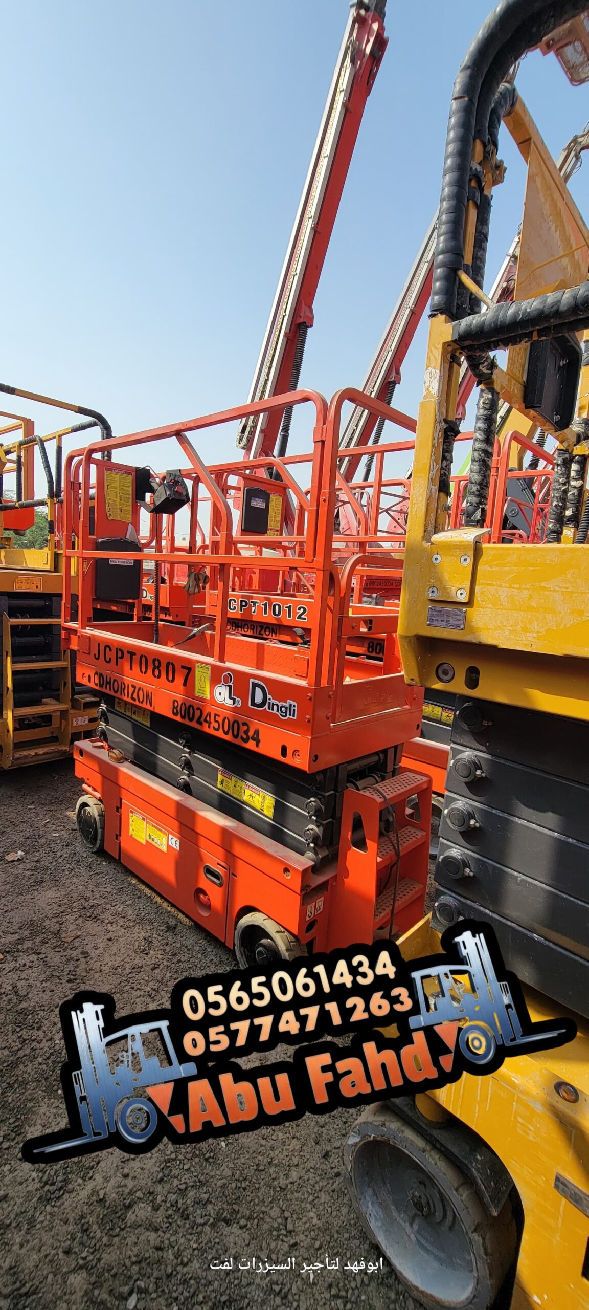 سيزرات لفت للايجار! متوفرة بمختلف الأحجام والموديل