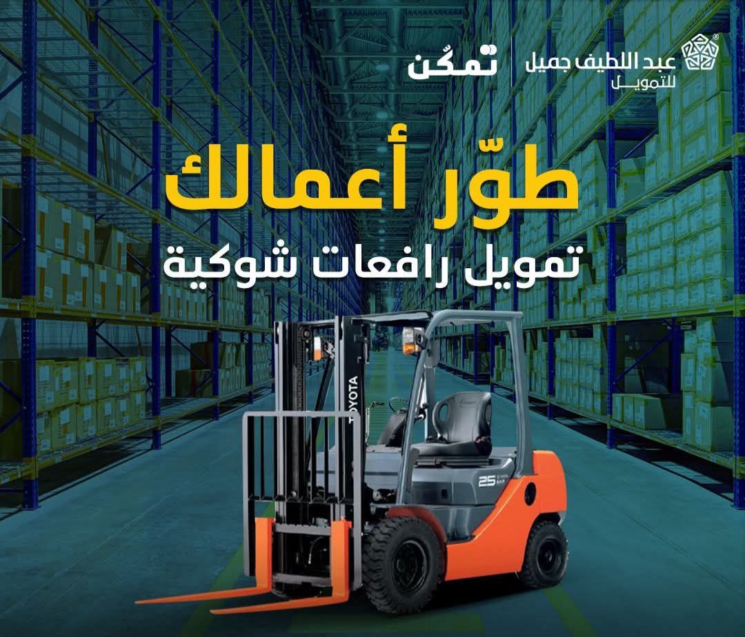 للايجار فوركلفت من 1طن وحتى 25طن ديزل وكهرباء وبنز