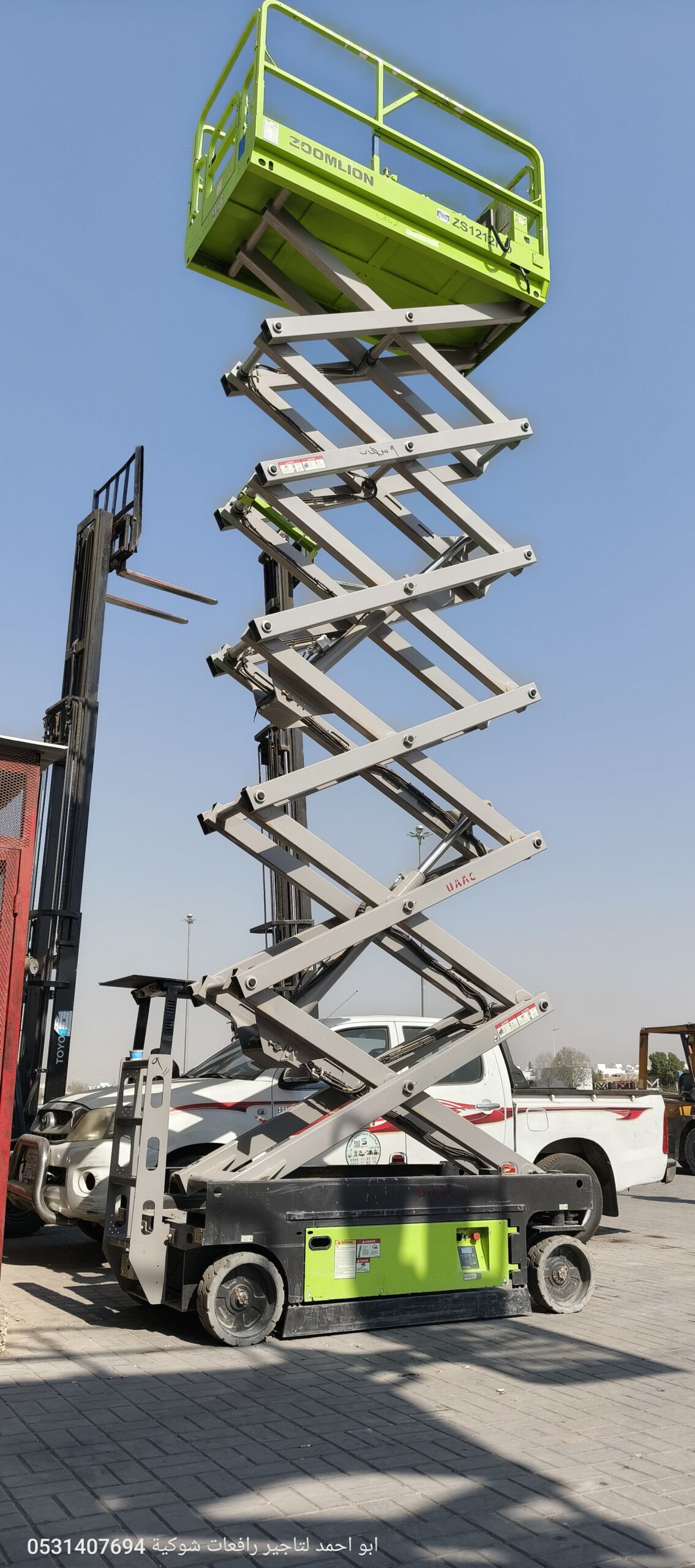 رافعة شوكية جيسبي تلسكوبية تليهندر رفع رمل تحميل ت