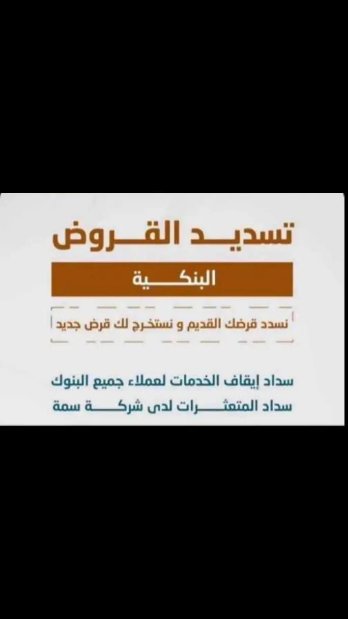 الرياض حي العقيق