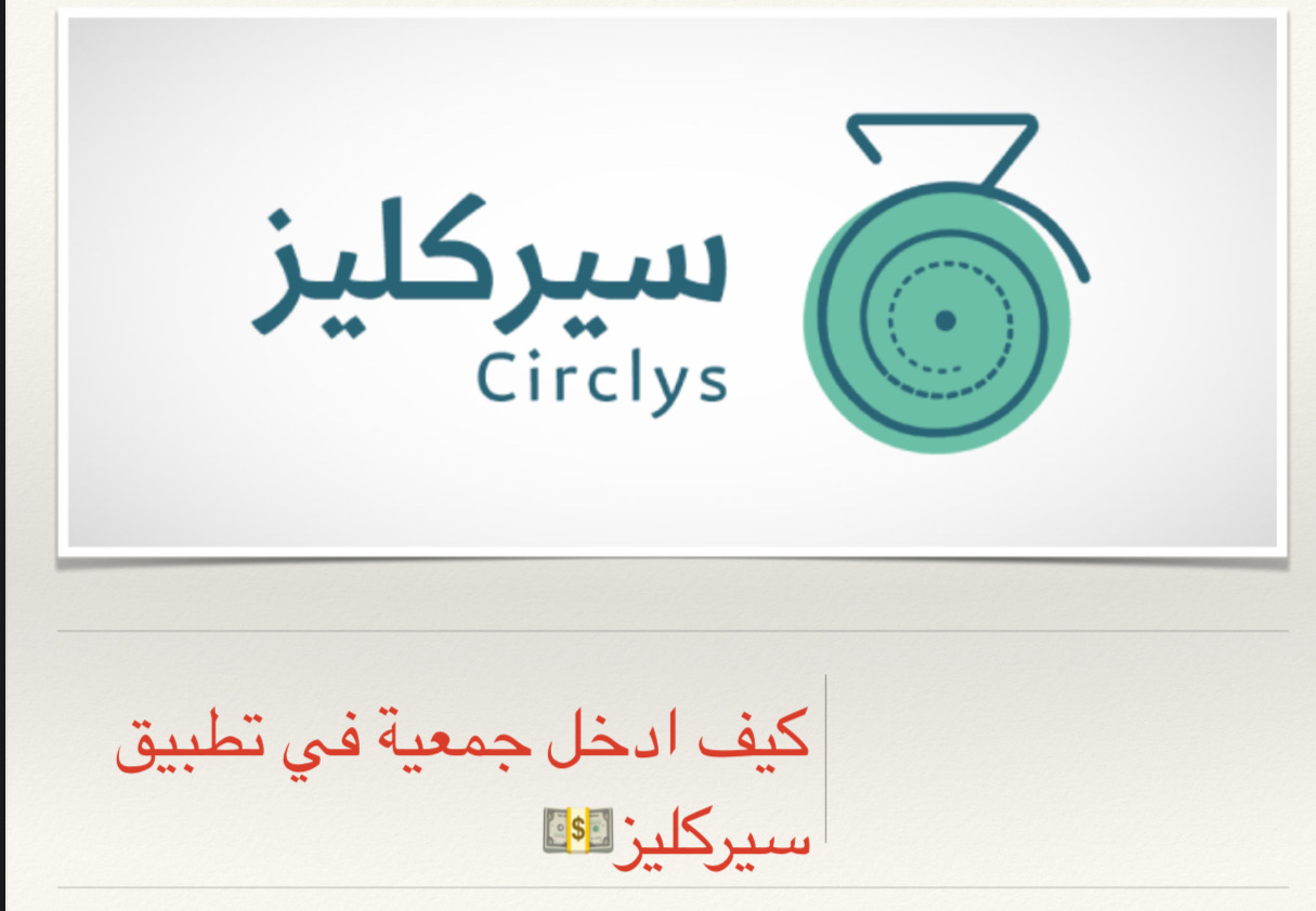 لتواصل دايركت