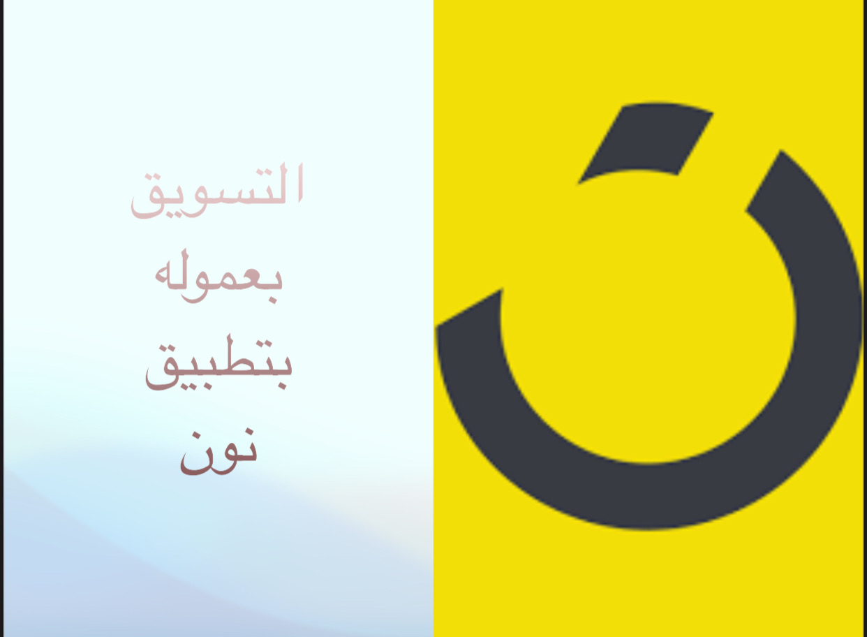 التواصل دايركت