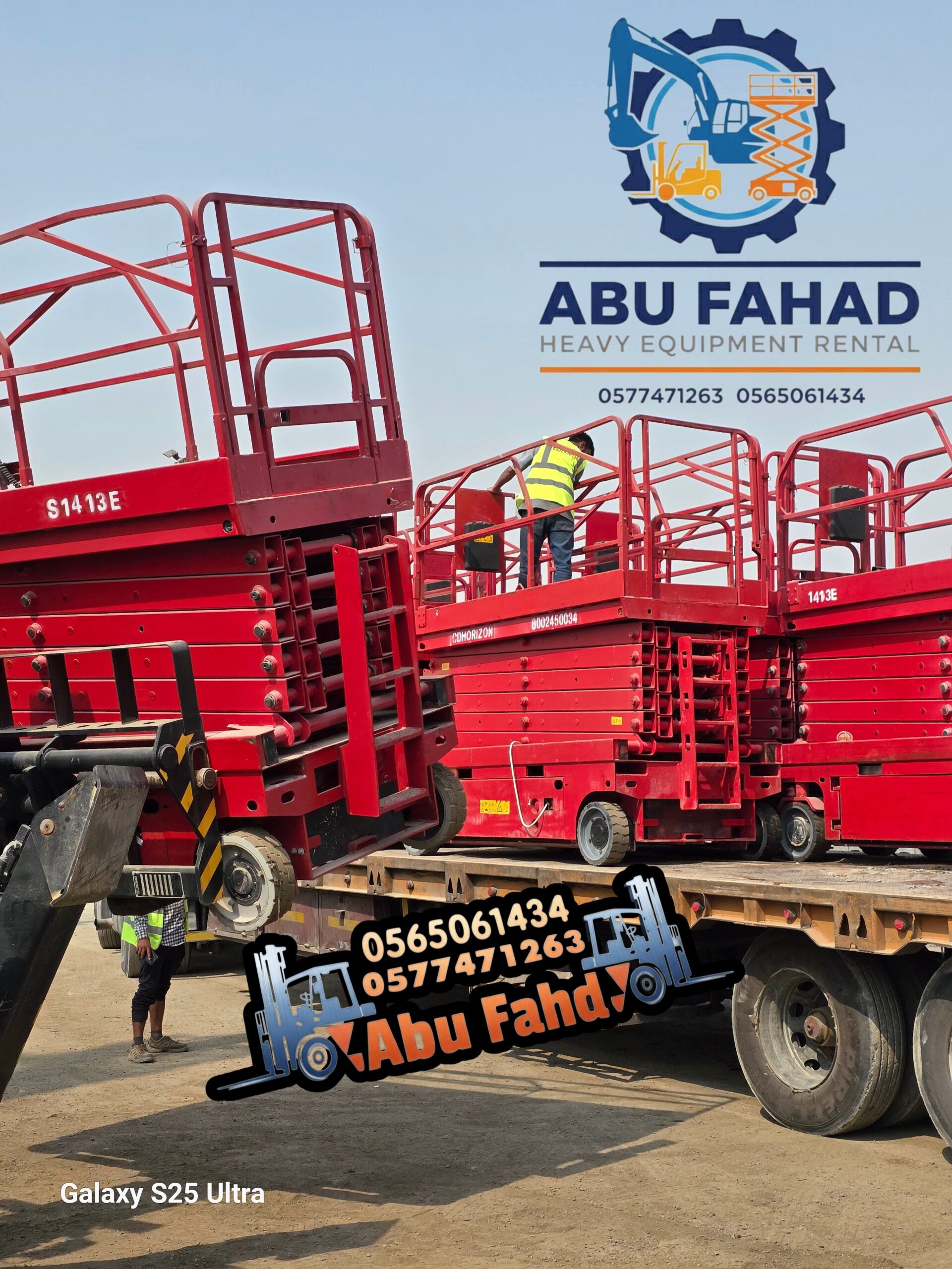 سيزرلفت للايجار رافعات مقصيه للايجار سقالات كهرباء