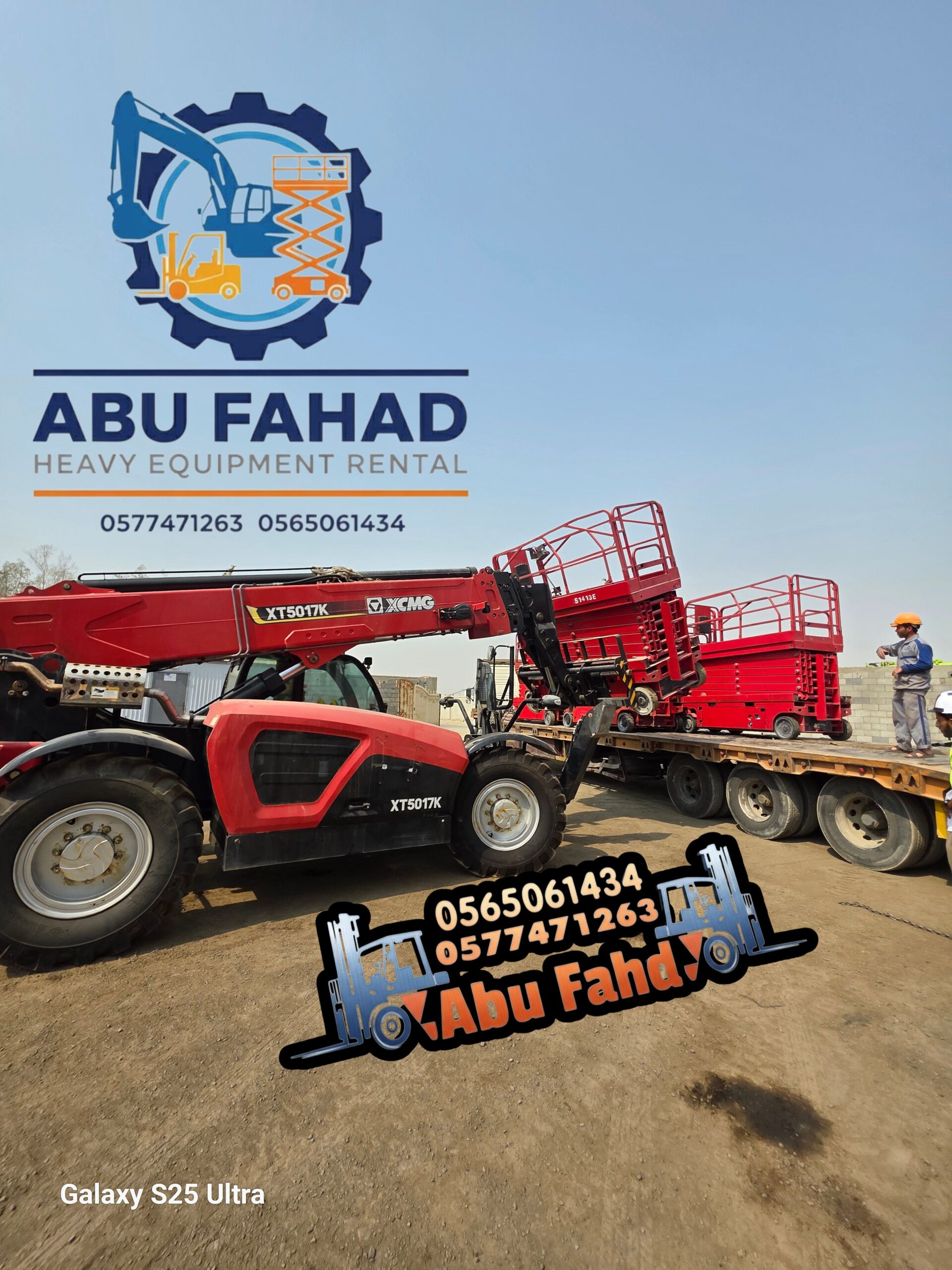 نحن نوفر سيزرات لفت مختلفة الأحجام للايجار في جدة: