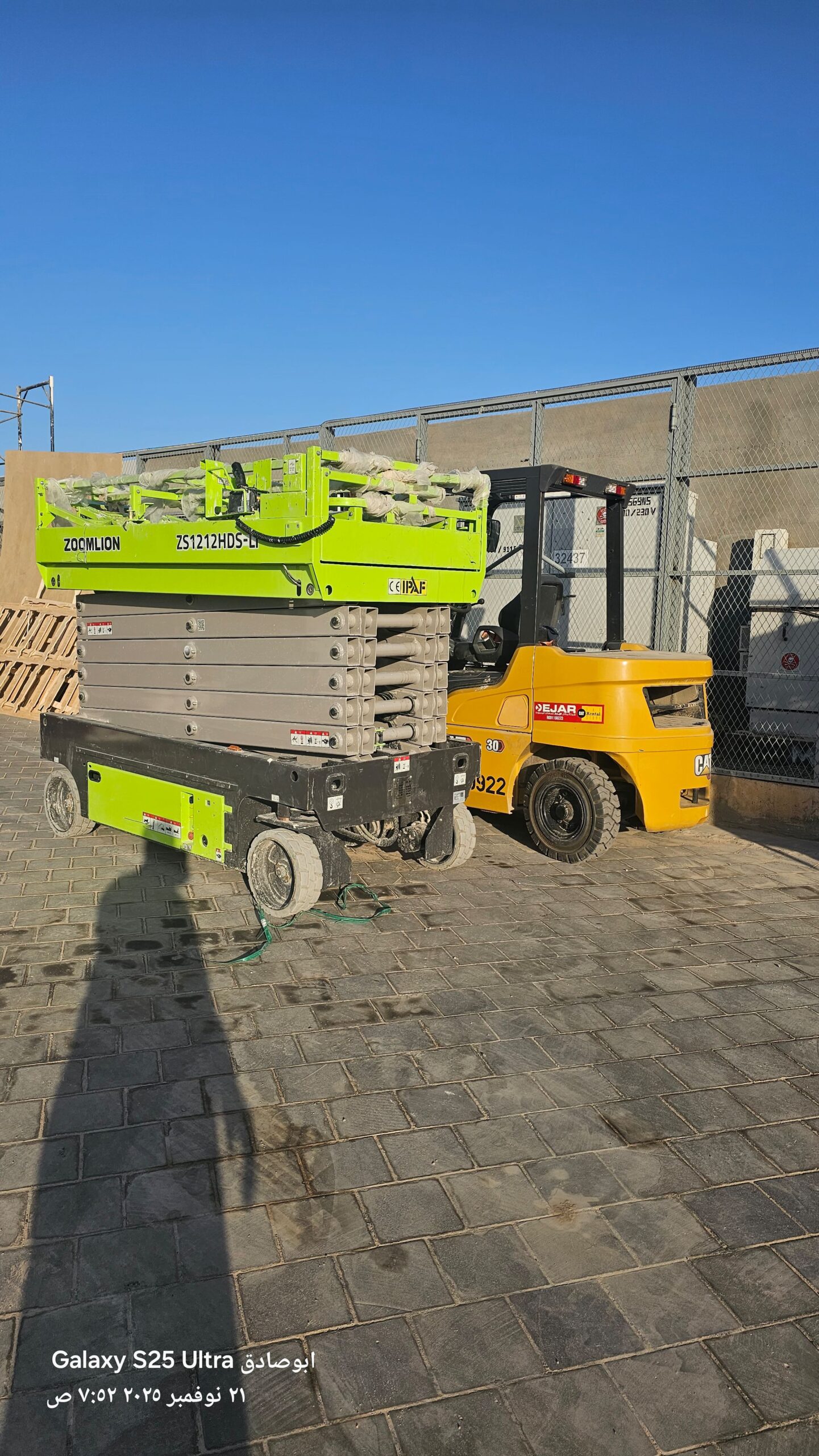 سيزرلفت ومانلفت للايجار شهري سنوي أسبوعي يومي