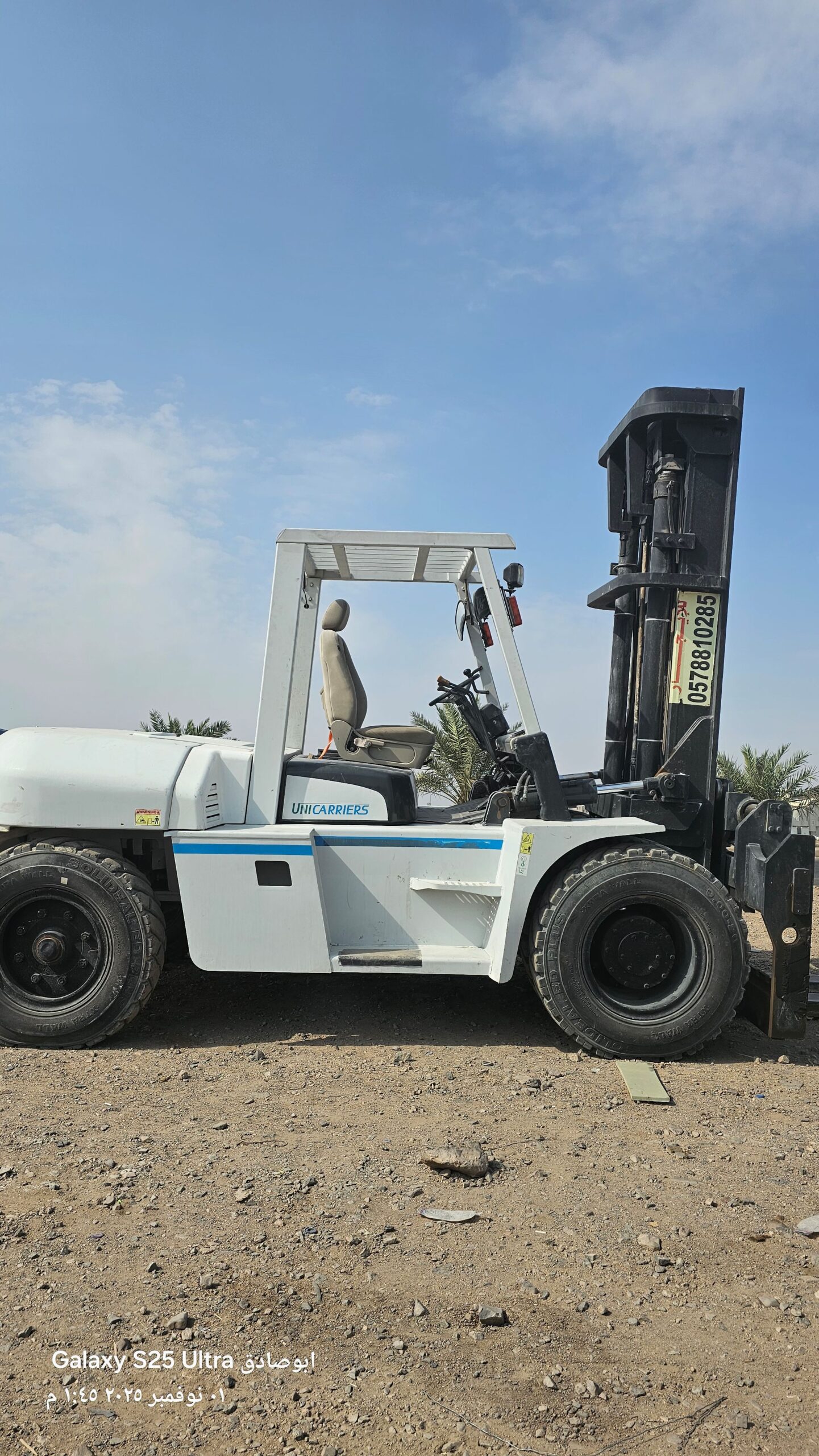 رافعه شوكيه للايجار شهري سنوي أسبوعي يومي