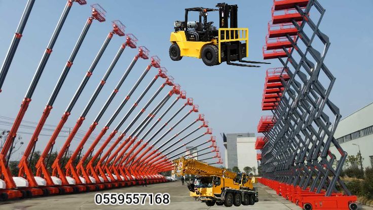 سيزرلفت للايجار مانلفت للايجار رافعة عمال للايجار