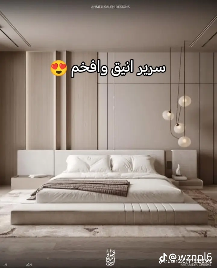 الحويه