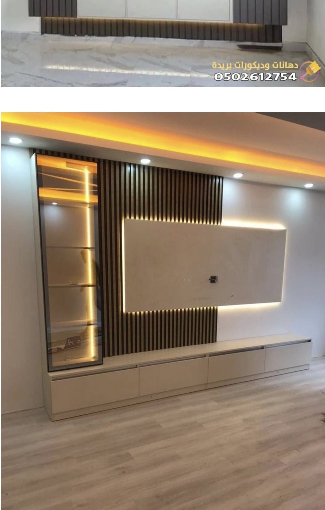 الرياض ضهرت لبن