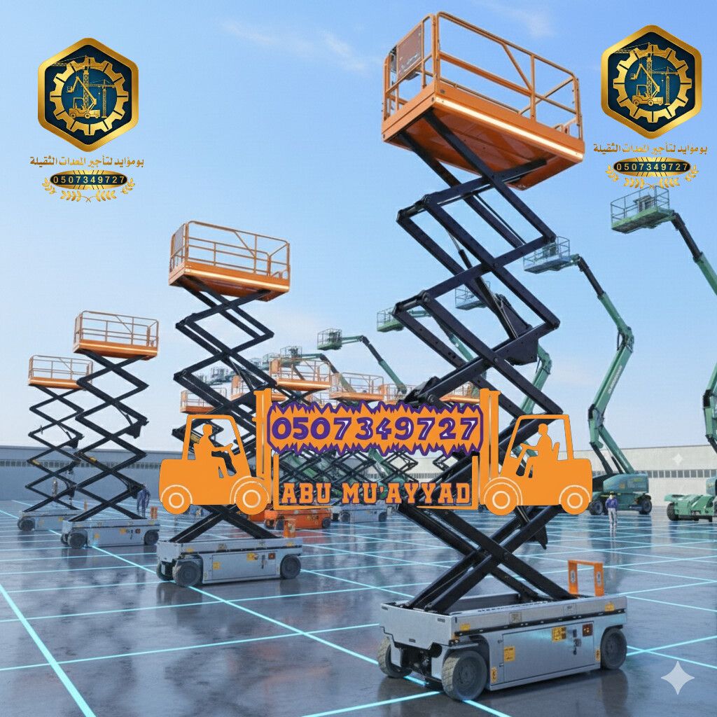 سيزر لفت للايجار في جدة