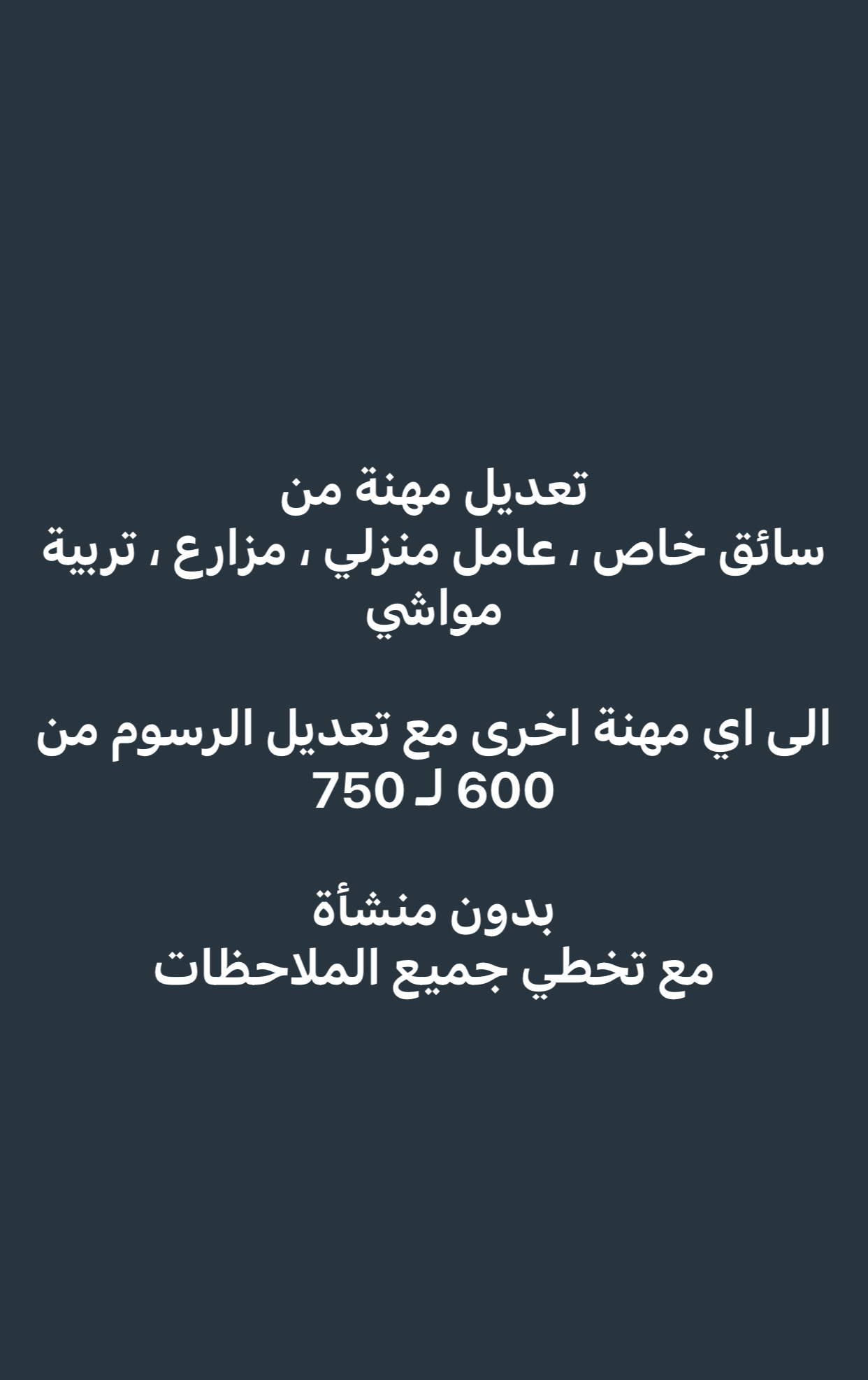 شقراء