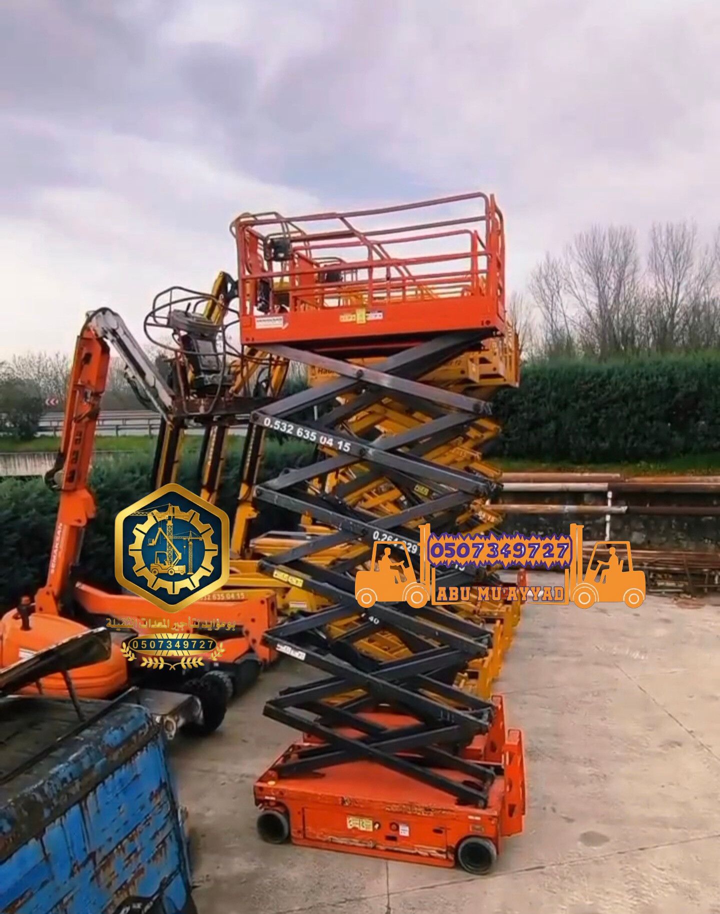 سيزر لفت رافعة مقصية للايجار