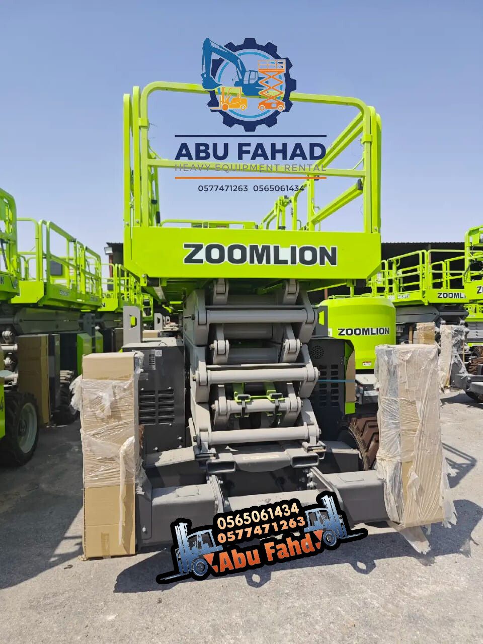 متوفر لدينا سيزر لفت بمختلف المقاسات والارتفاعات،