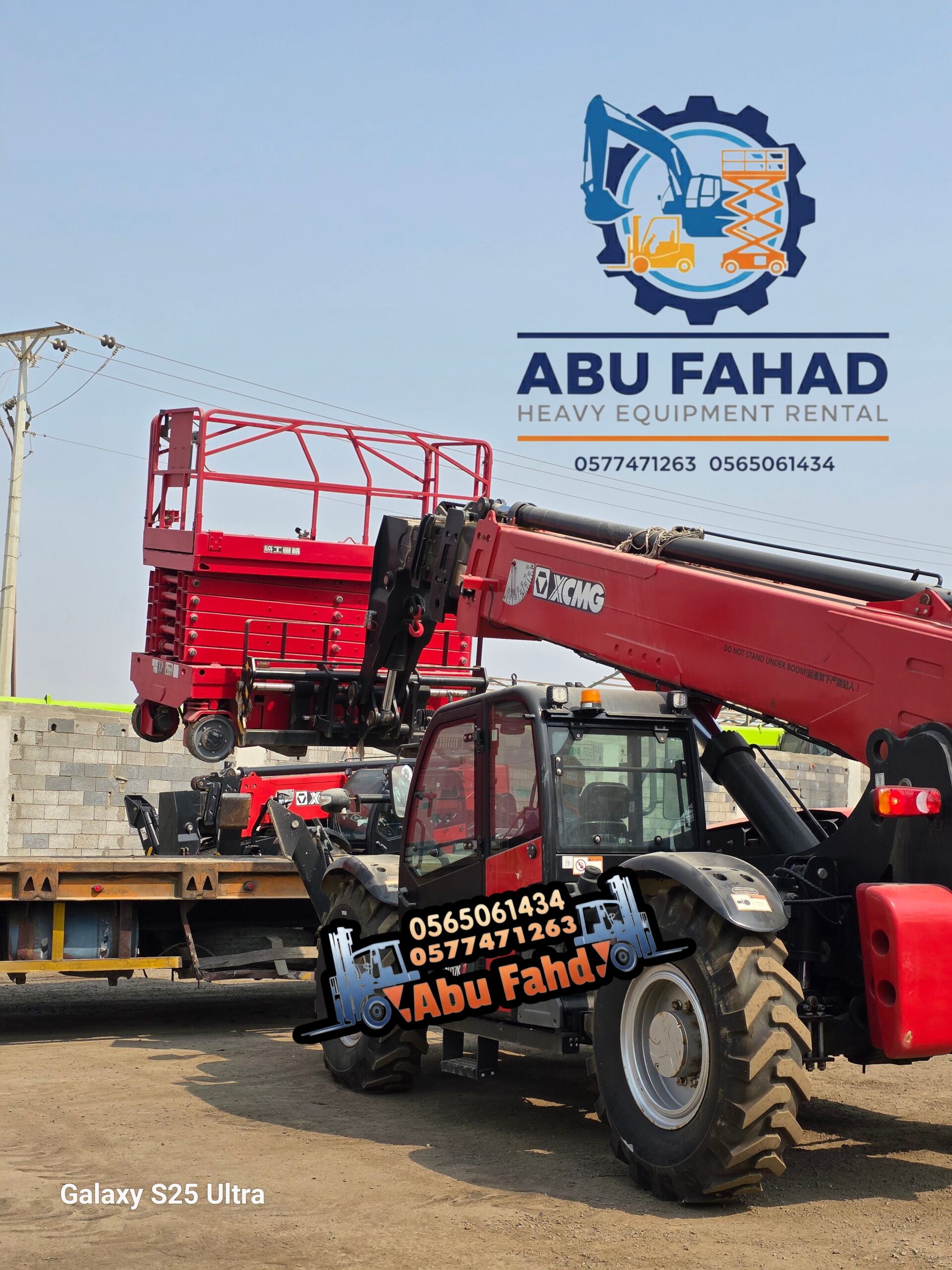 سيزرلفت للايجار رافعات مقصيه للايجار سقالات كهرباء