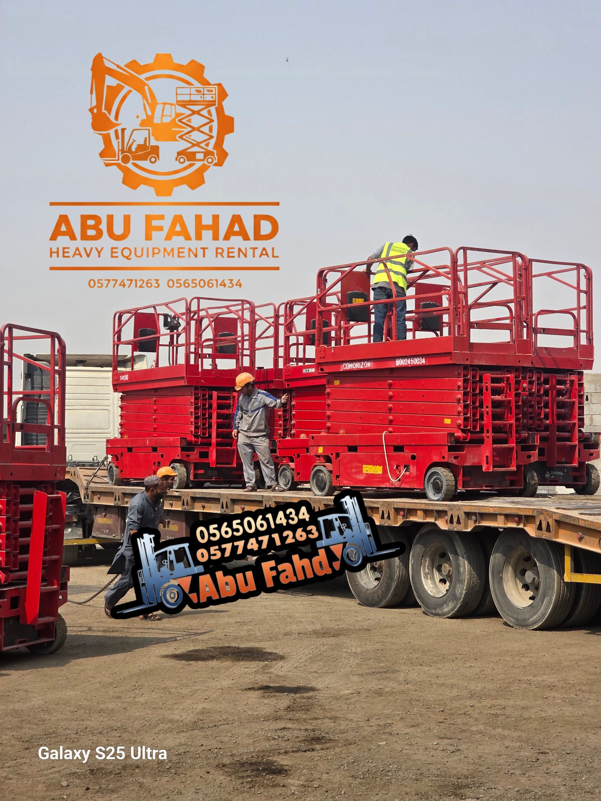 سيزرلفت للايجار رافعات مقصيه للايجار سقالات كهرباء