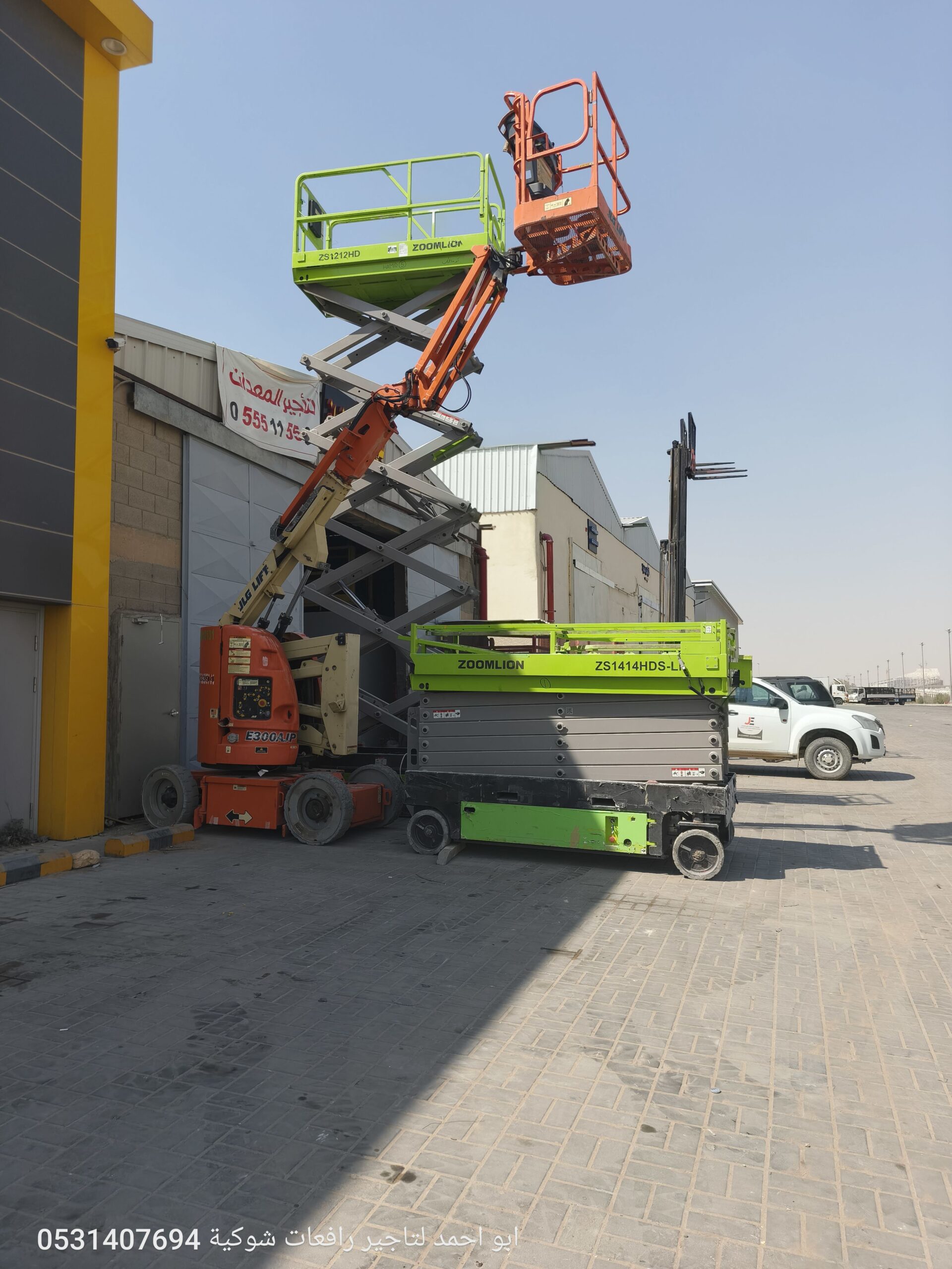 مانلفت رافعة مقصية مفصلية سقالة سقالات كهرباء ديزل