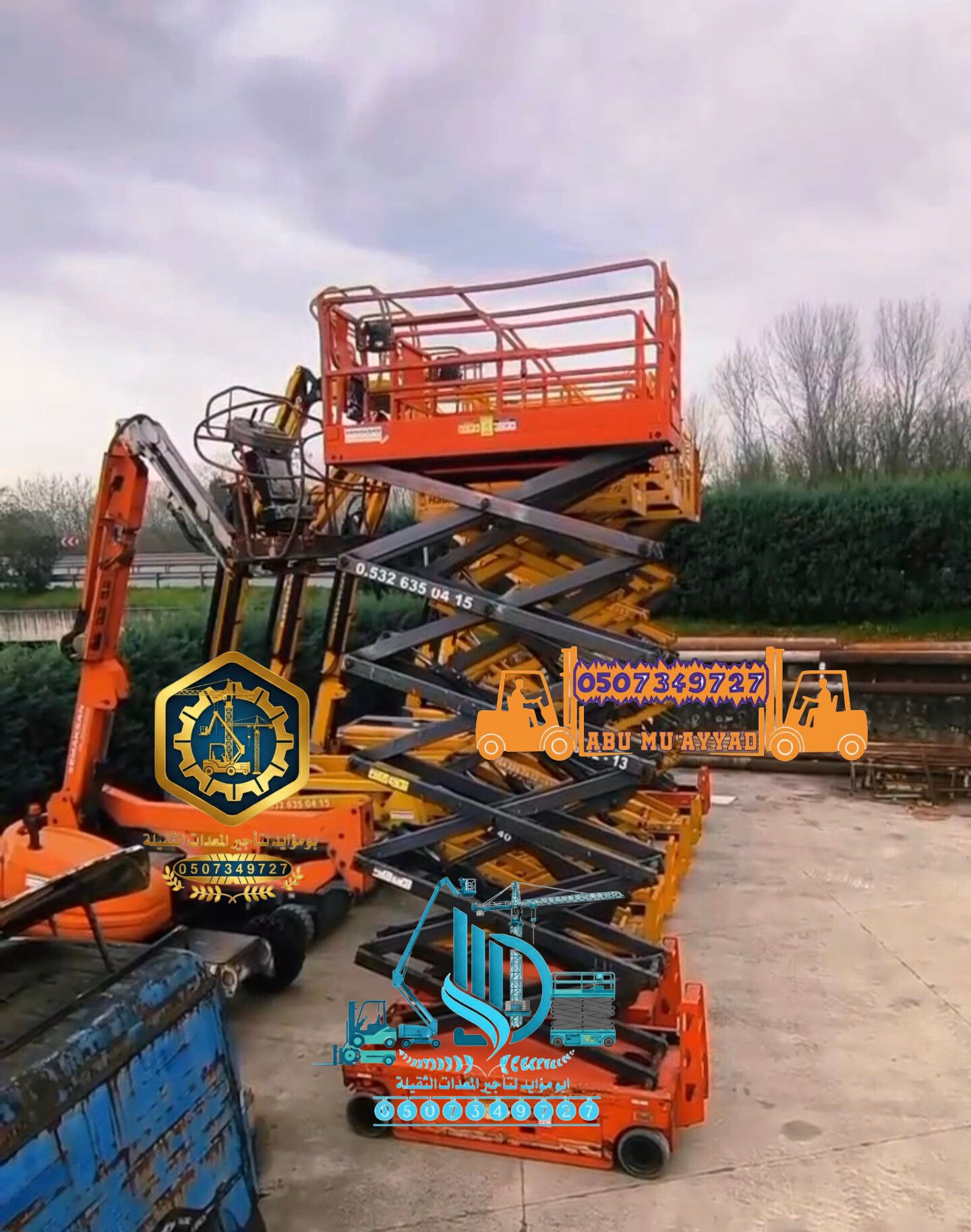 سيزر لفت رافعة مقصية للايجار