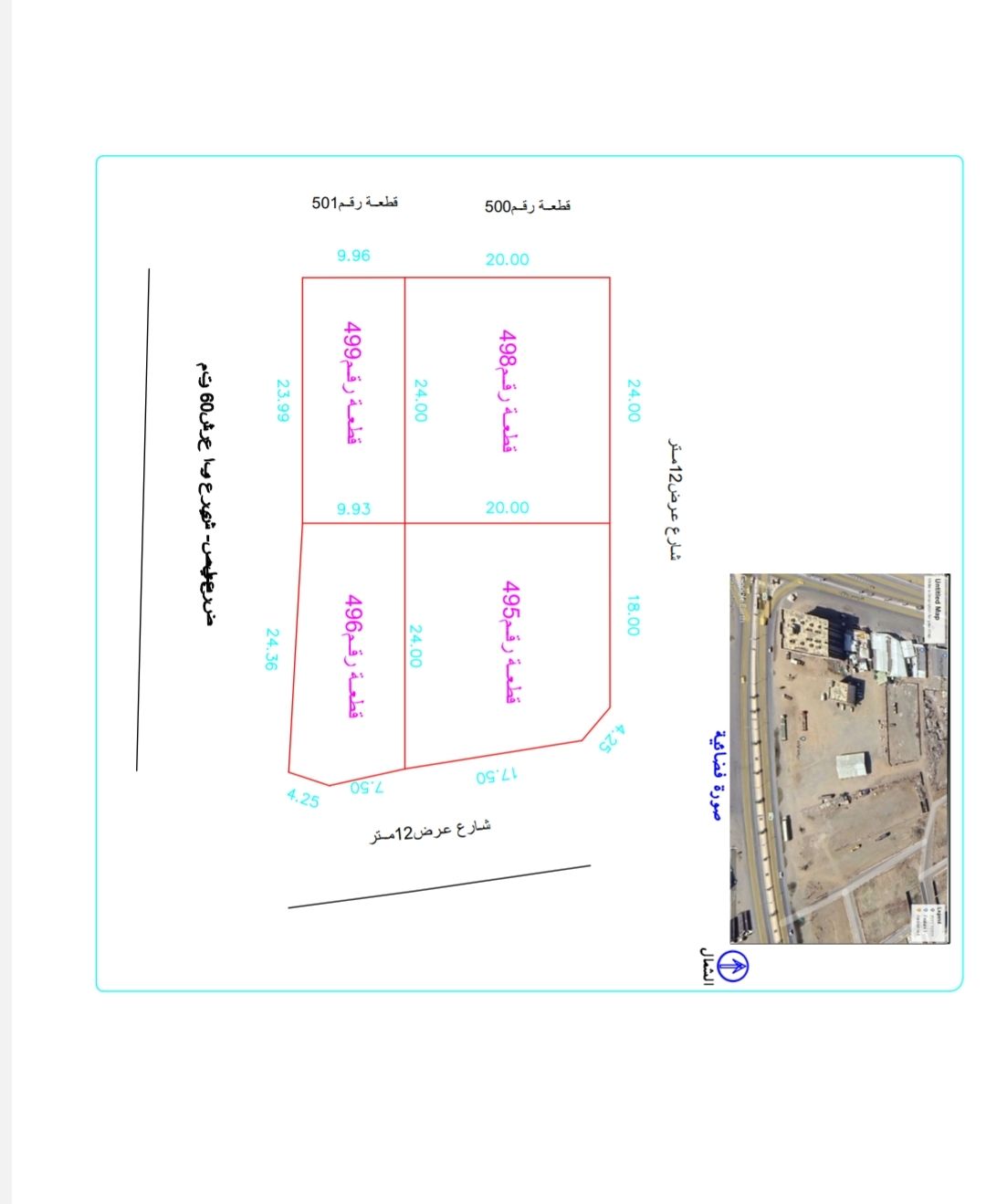 ارض تجاريه للبيع في الظبية موقع ممتاز صبيا