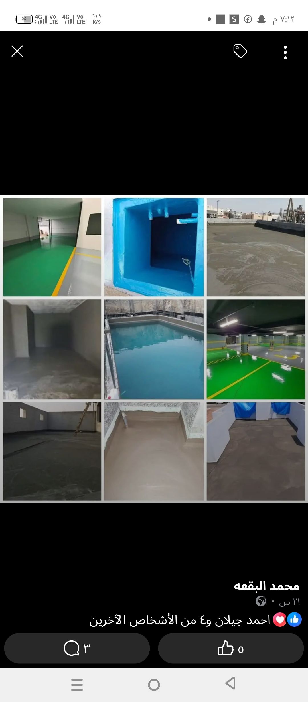 أبو مهران ل جميع انواع العزل 0532038942