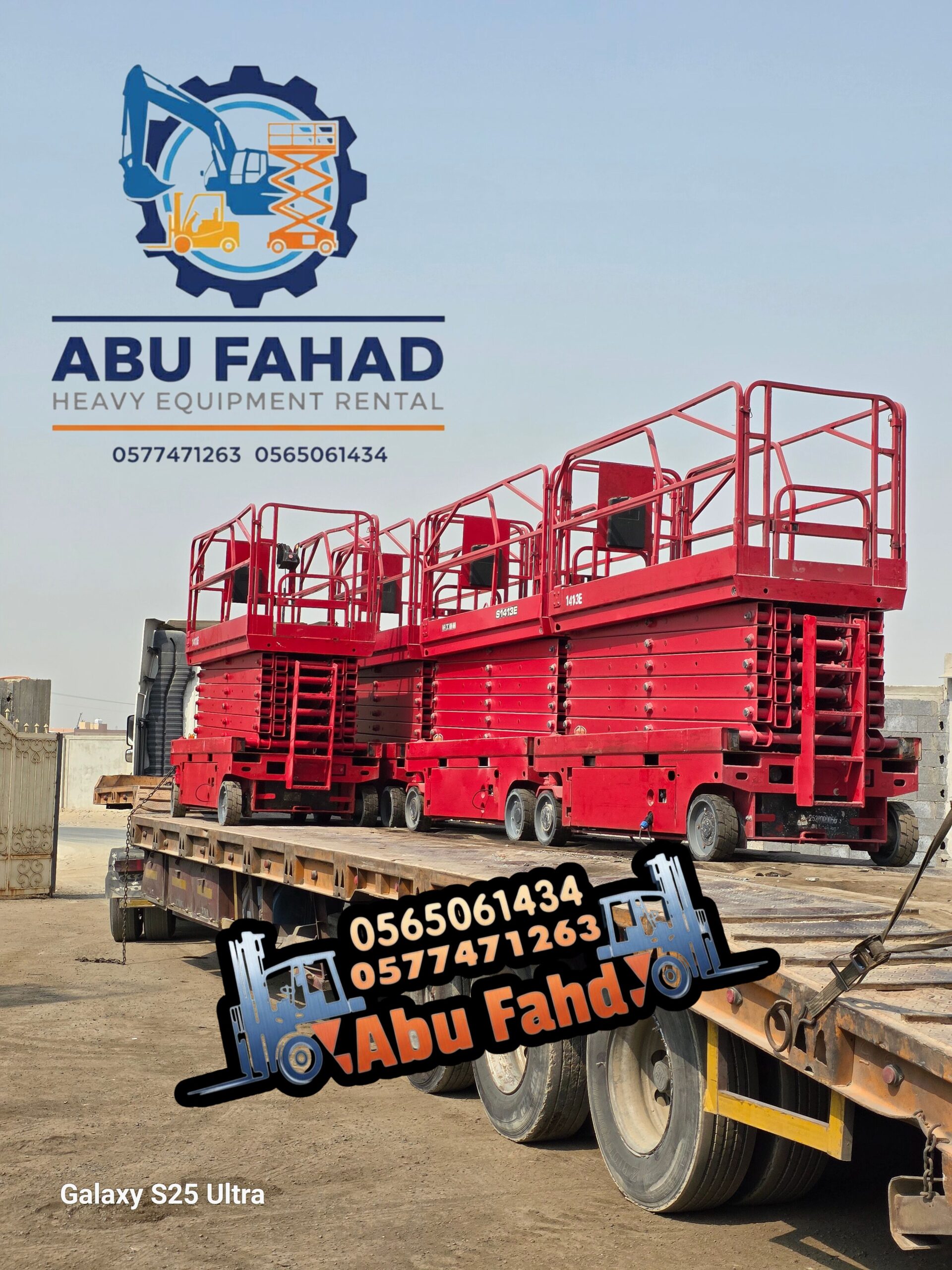 سيزرلفت للايجار رافعات مقصيه للايجار سقالات كهرباء