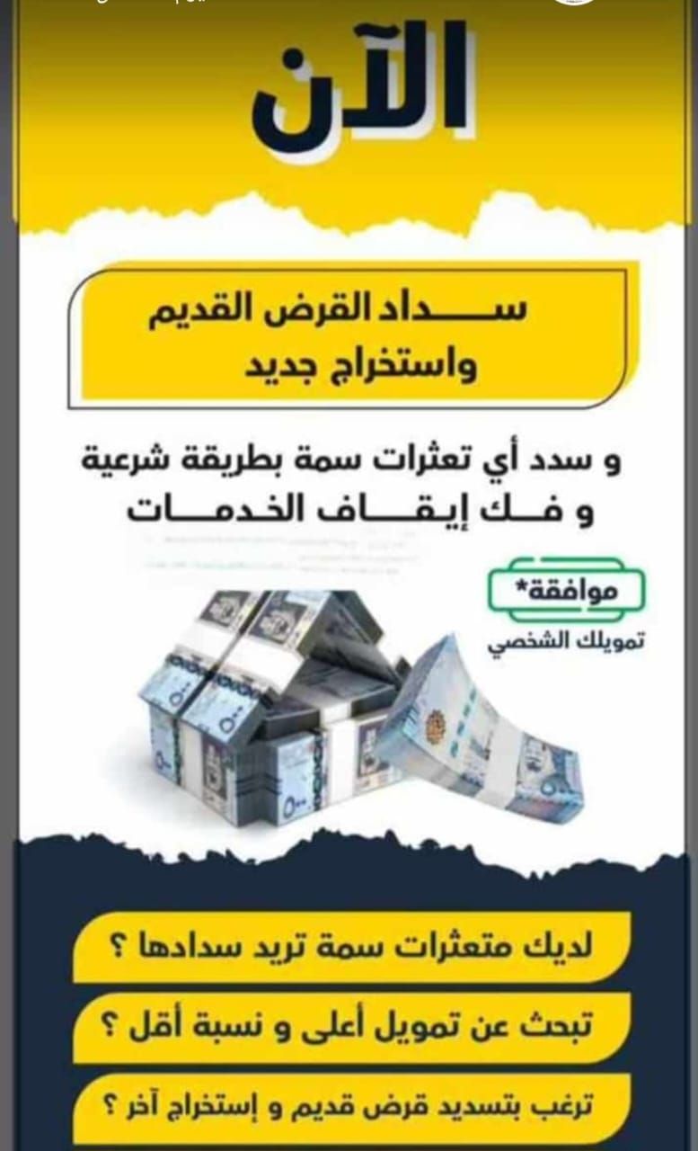 الرياض حي العقيق