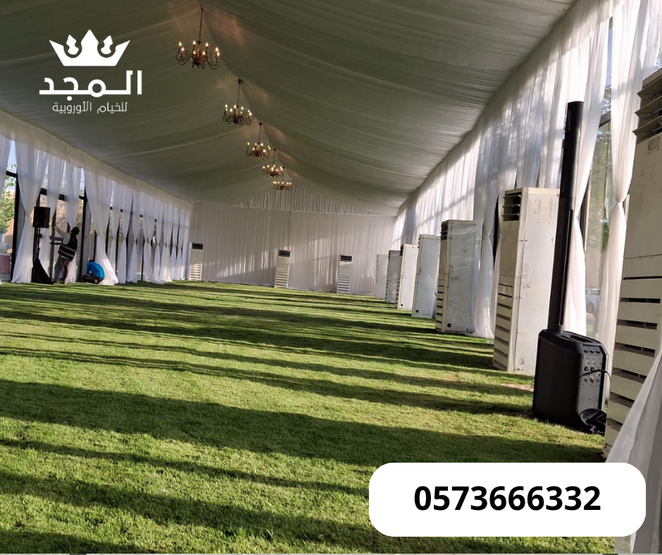 خيام اوربية وحمامات, تاجير لوازم الفعاليات, تاجير