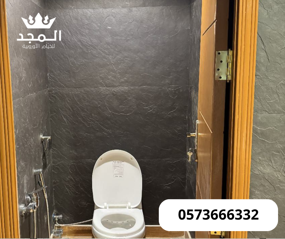 خيام اوربية وحمامات, تاجير لوازم الفعاليات, تاجير