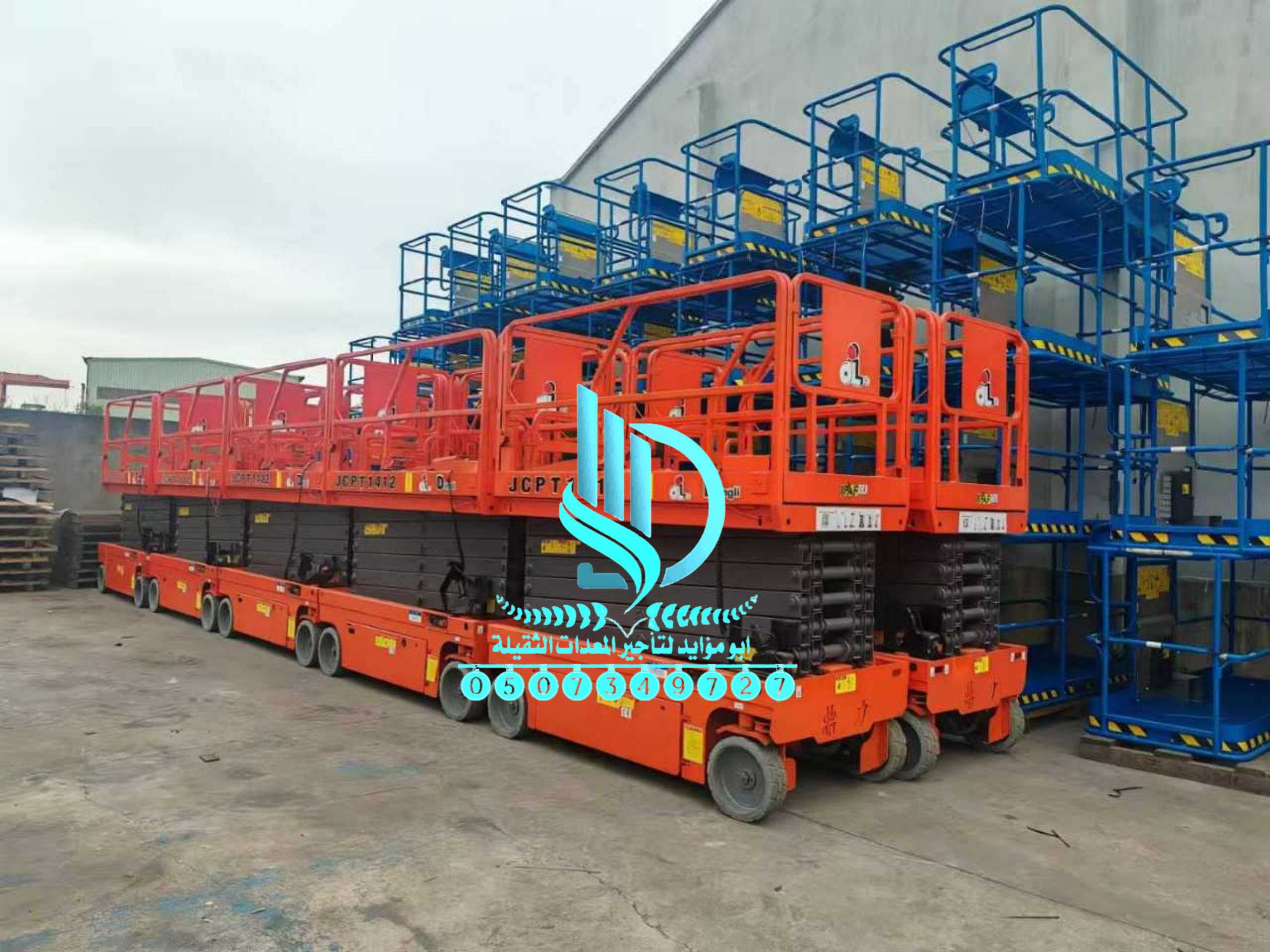 سيزر لفت للايجار في جدة ومان لفت للايجار في جده