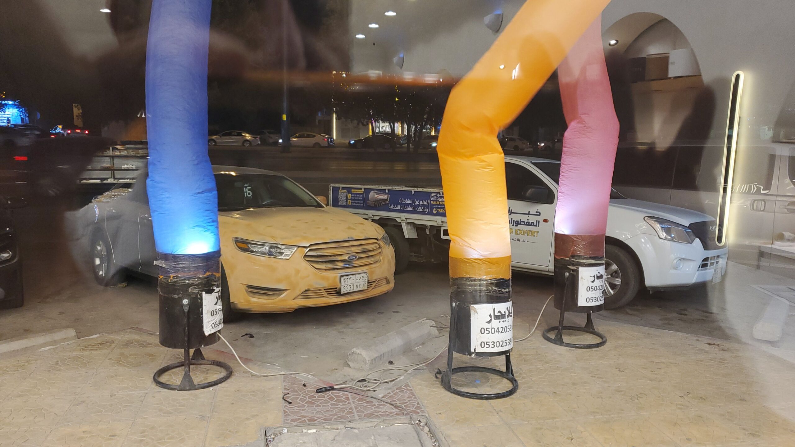 تاجير قوس بالونات بوالين نفيخات تجهيز حفلات مناسبا