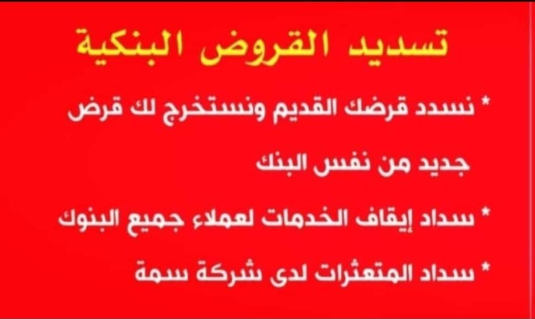 الرياض حي العقيق