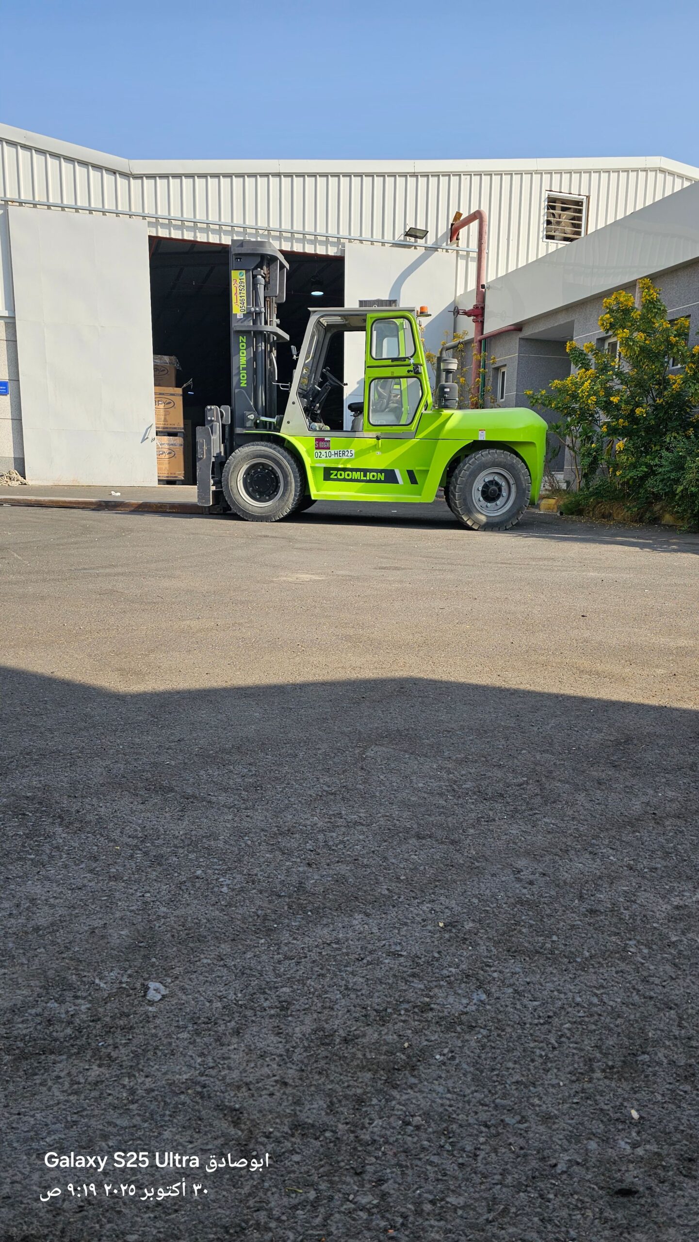 رافعه شوكيه للايجار شهري سنوي أسبوعي يومي